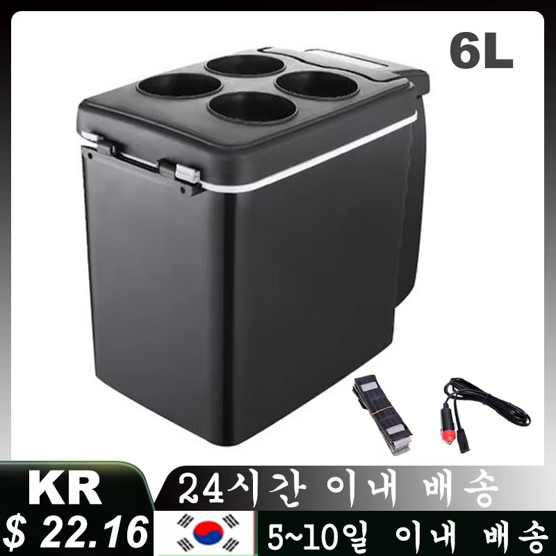 Compact Car Fridge and Insulated Cooler Box for Travel